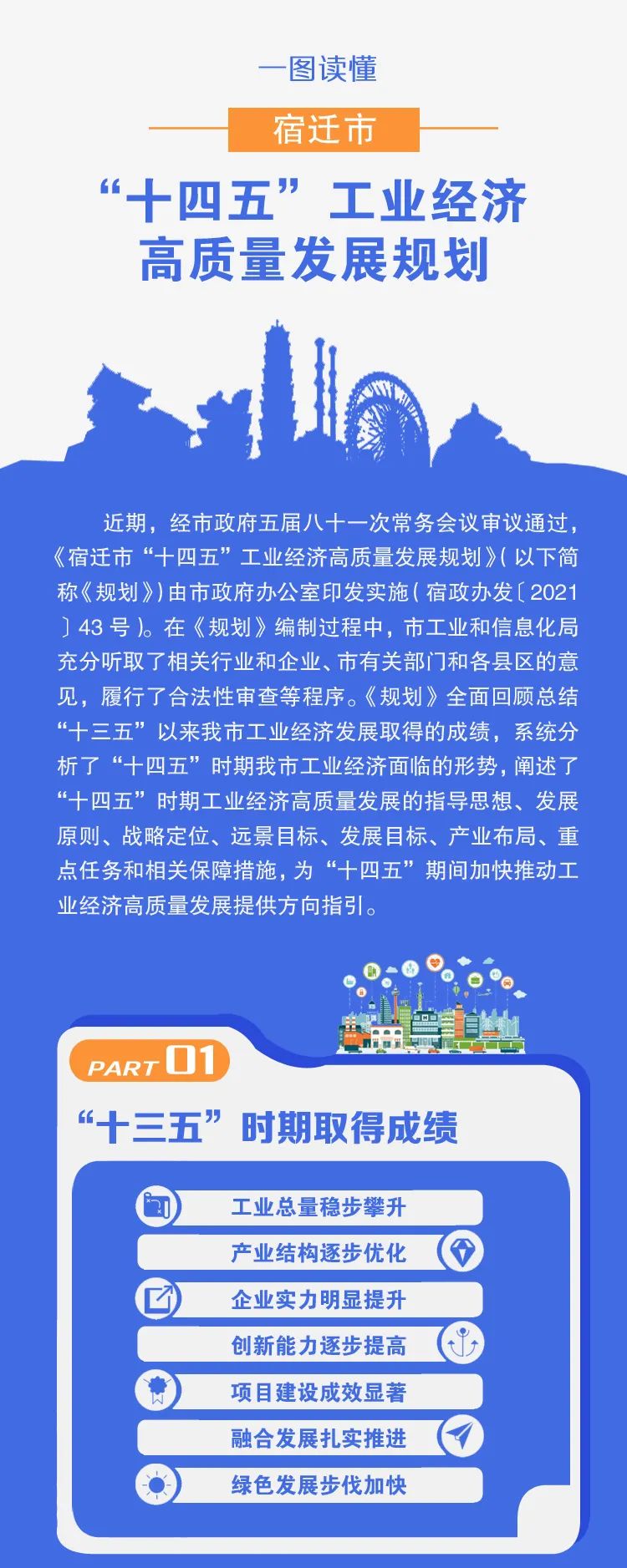 凯发k8国际首页(中国)官网登录入口