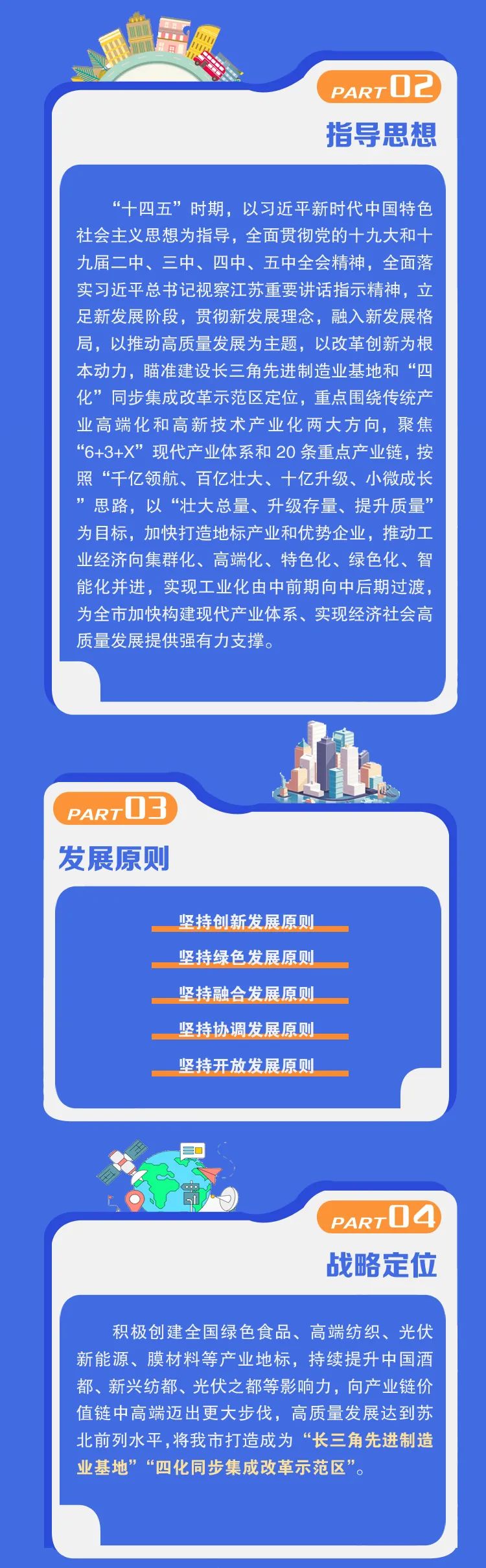 凯发k8国际首页(中国)官网登录入口