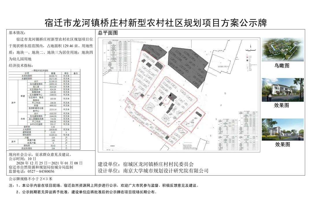 凯发k8国际首页(中国)官网登录入口