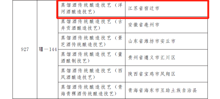 凯发k8国际首页(中国)官网登录入口