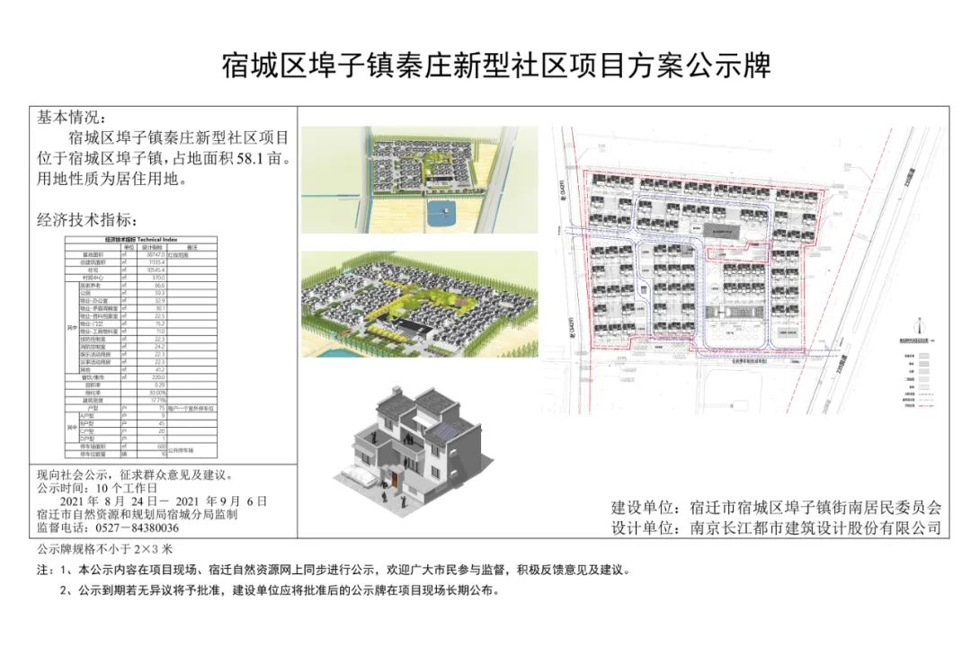 凯发k8国际首页(中国)官网登录入口