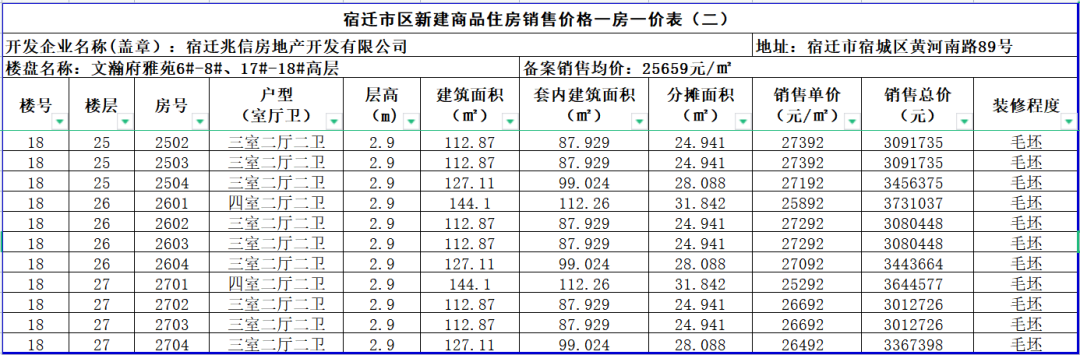 凯发k8国际首页(中国)官网登录入口