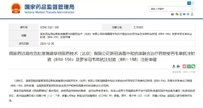 凯发k8国际首页(中国)官网登录入口