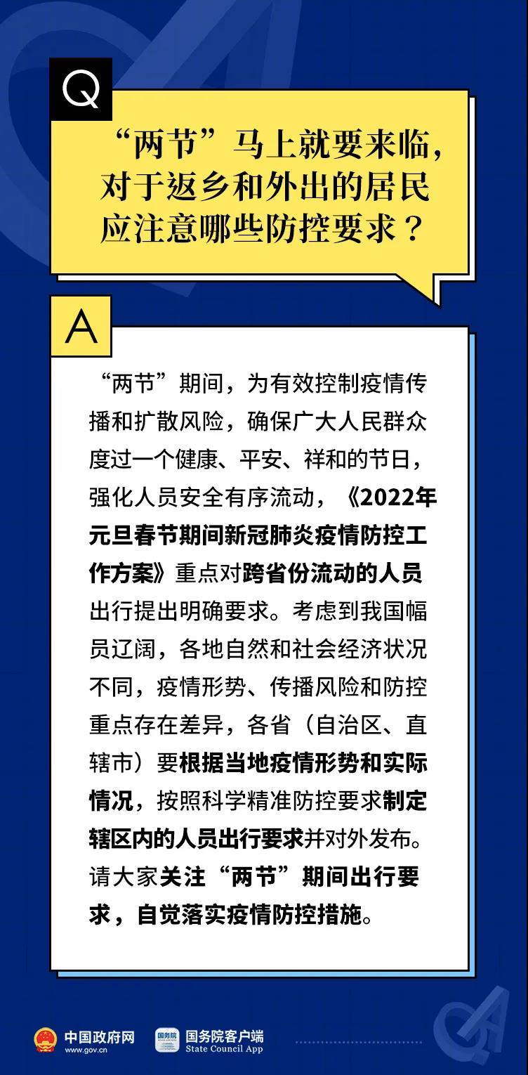 凯发k8国际首页(中国)官网登录入口