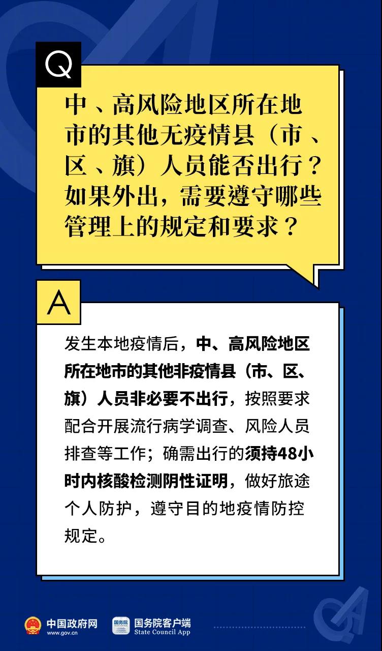 凯发k8国际首页(中国)官网登录入口