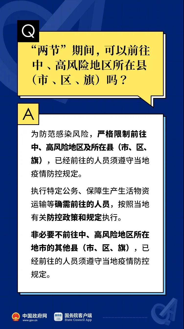 凯发k8国际首页(中国)官网登录入口