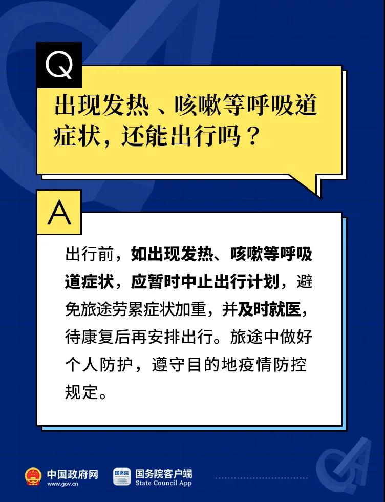 凯发k8国际首页(中国)官网登录入口