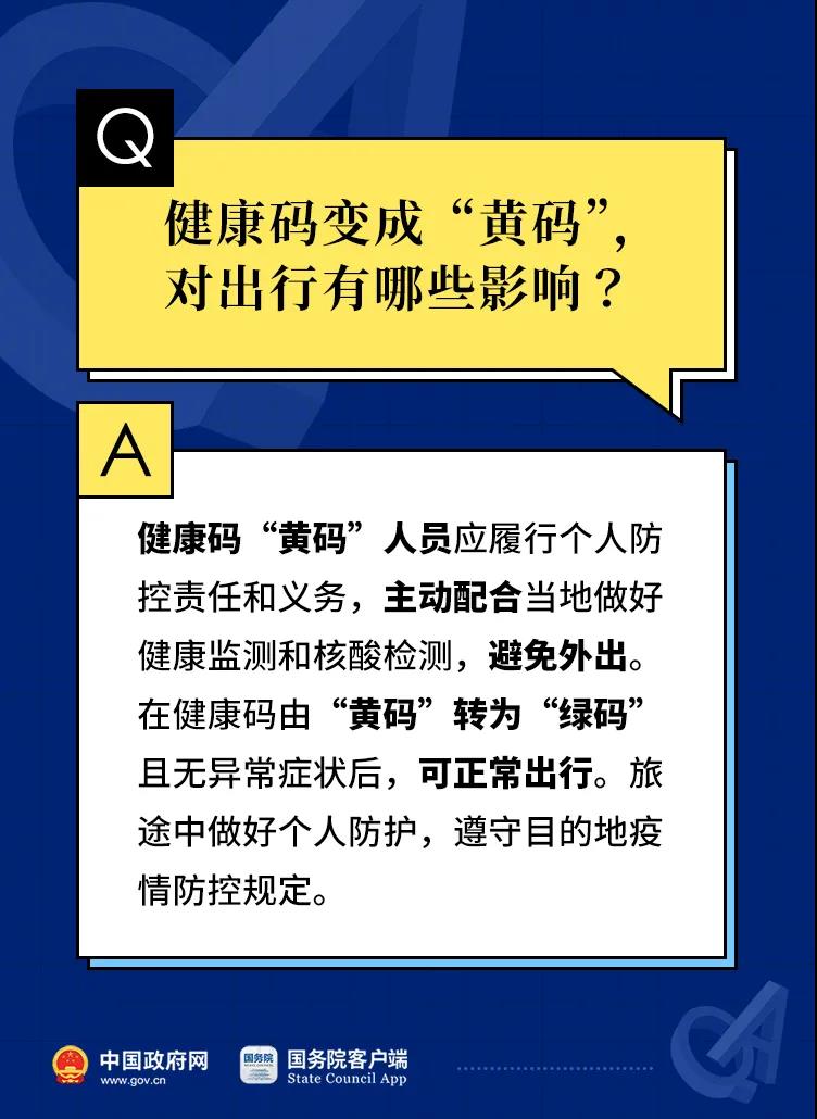 凯发k8国际首页(中国)官网登录入口