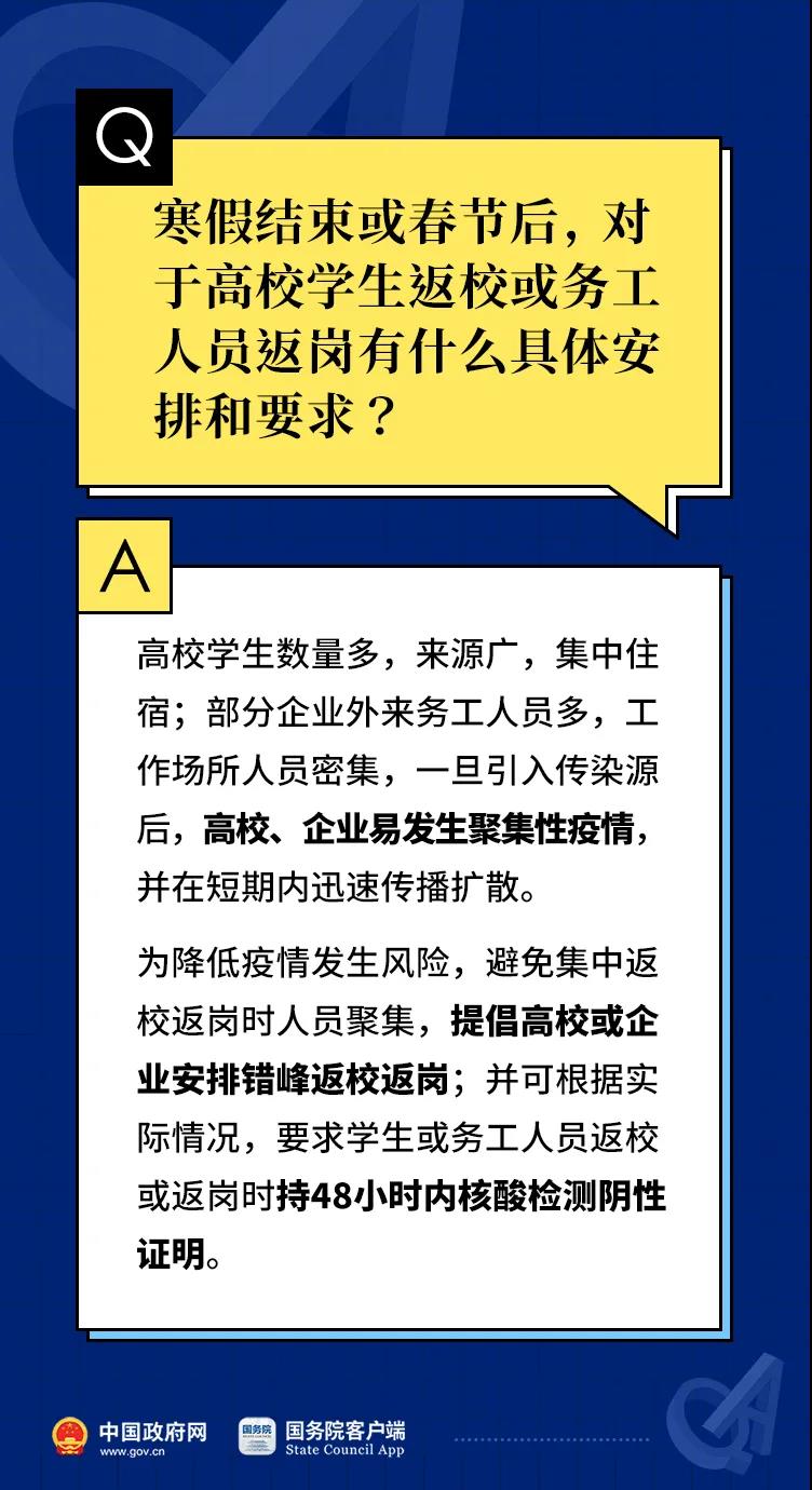 凯发k8国际首页(中国)官网登录入口