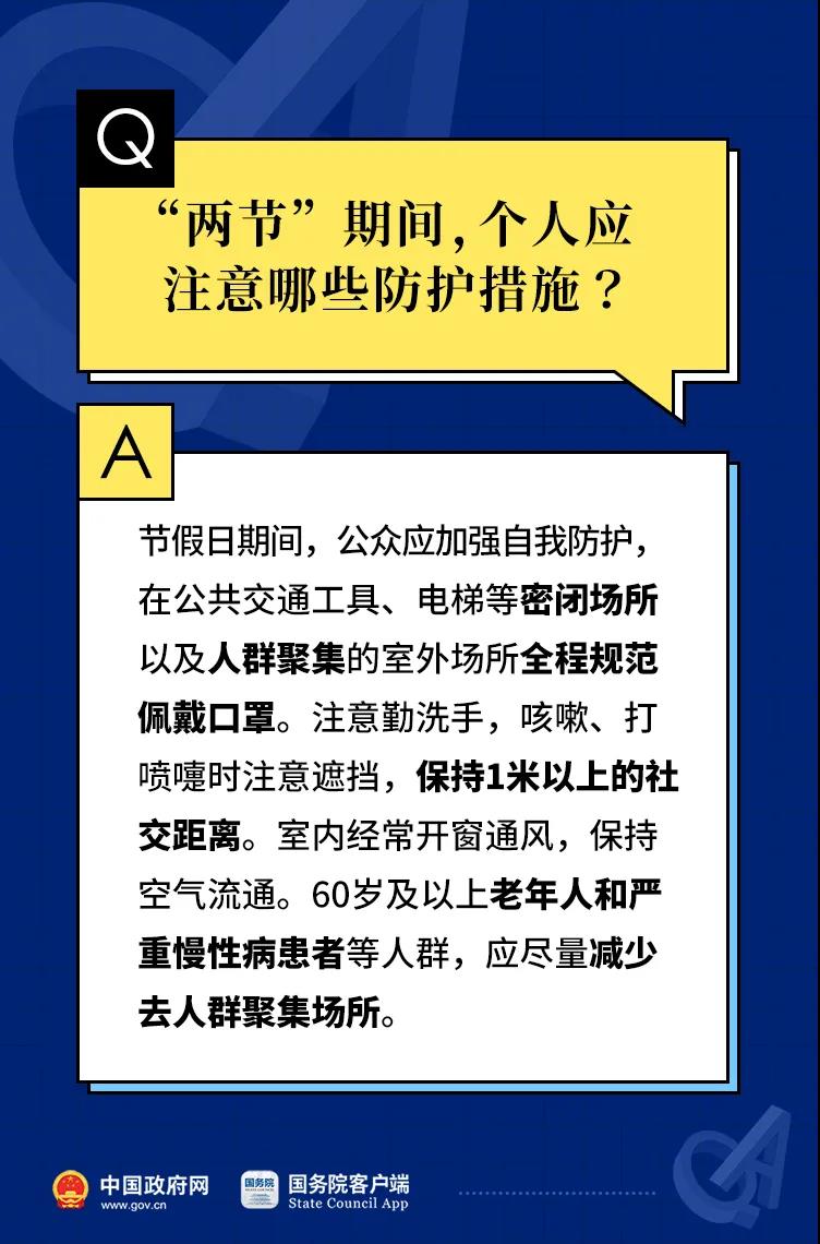 凯发k8国际首页(中国)官网登录入口