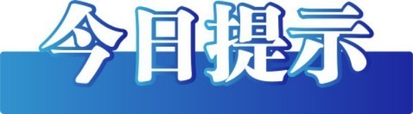 凯发k8国际首页(中国)官网登录入口