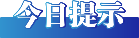 凯发k8国际首页(中国)官网登录入口