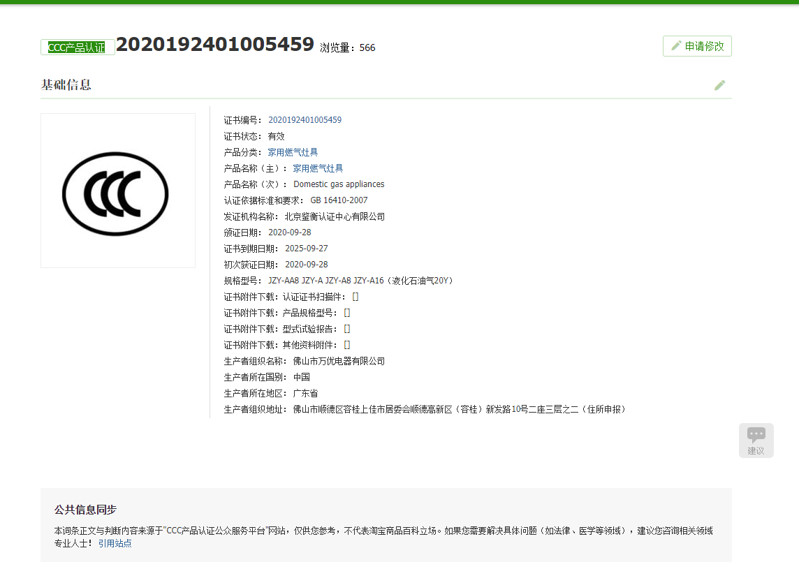 凯发k8国际首页(中国)官网登录入口