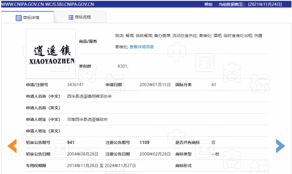 凯发k8国际首页(中国)官网登录入口