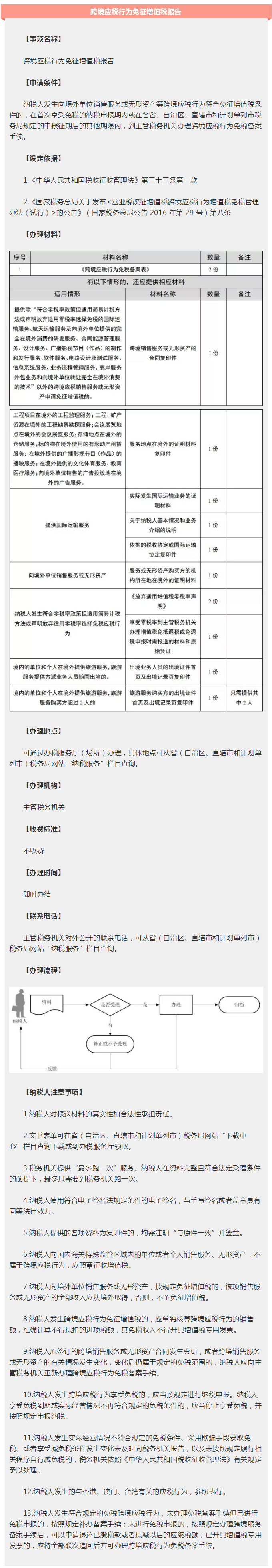 凯发k8国际首页(中国)官网登录入口