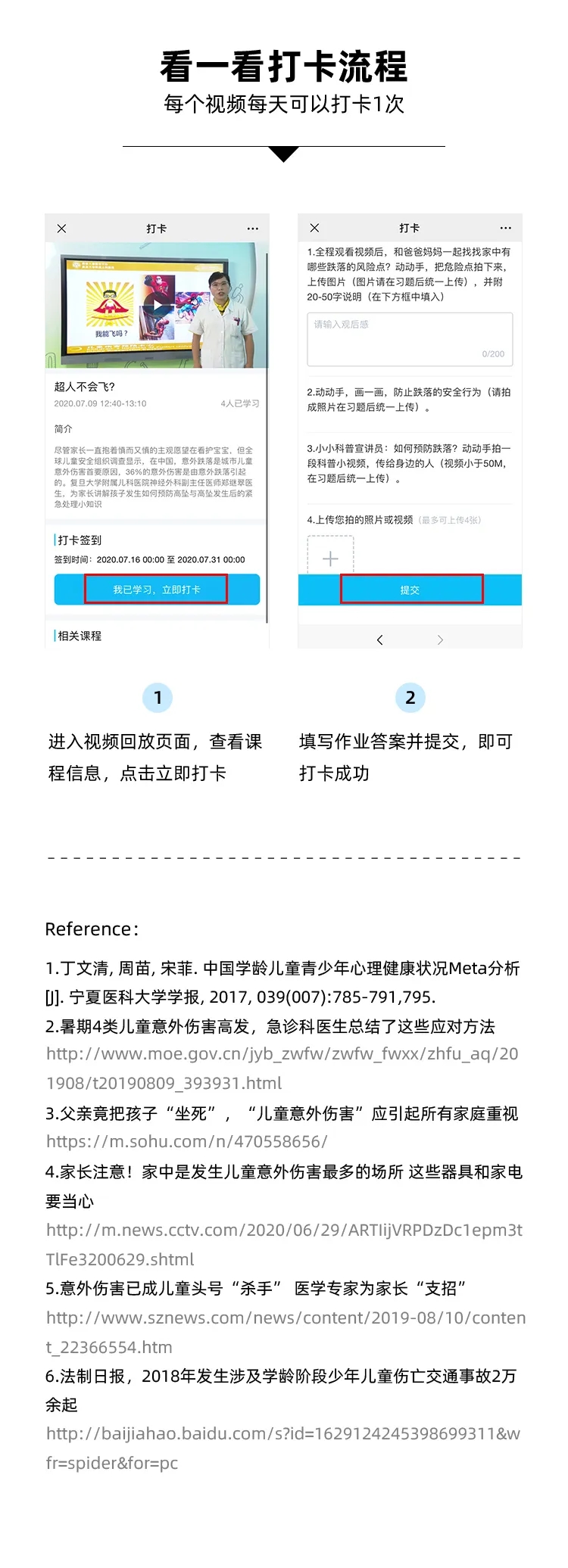 凯发k8国际首页(中国)官网登录入口