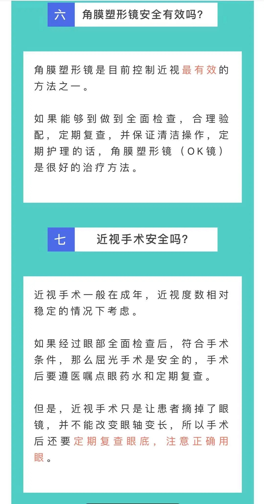 凯发k8国际首页(中国)官网登录入口