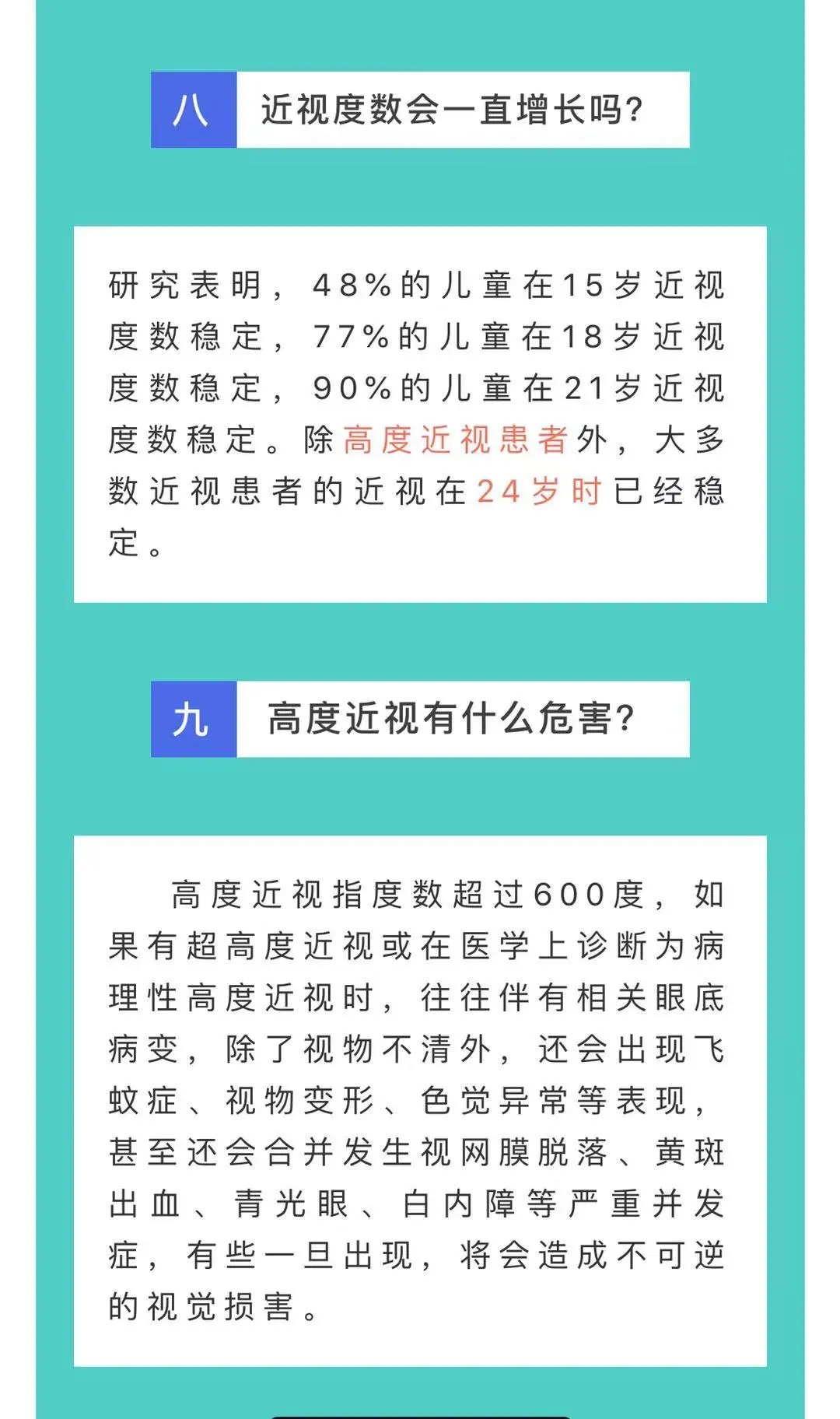 凯发k8国际首页(中国)官网登录入口