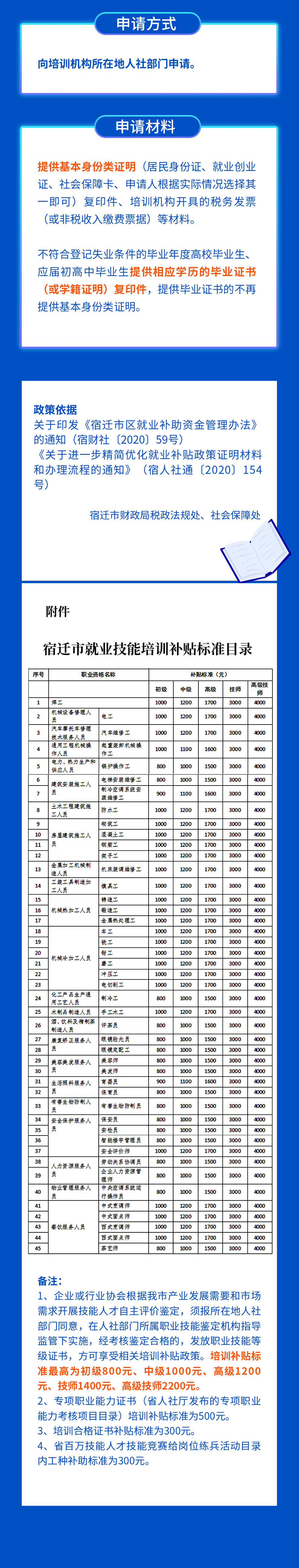 凯发k8国际首页(中国)官网登录入口