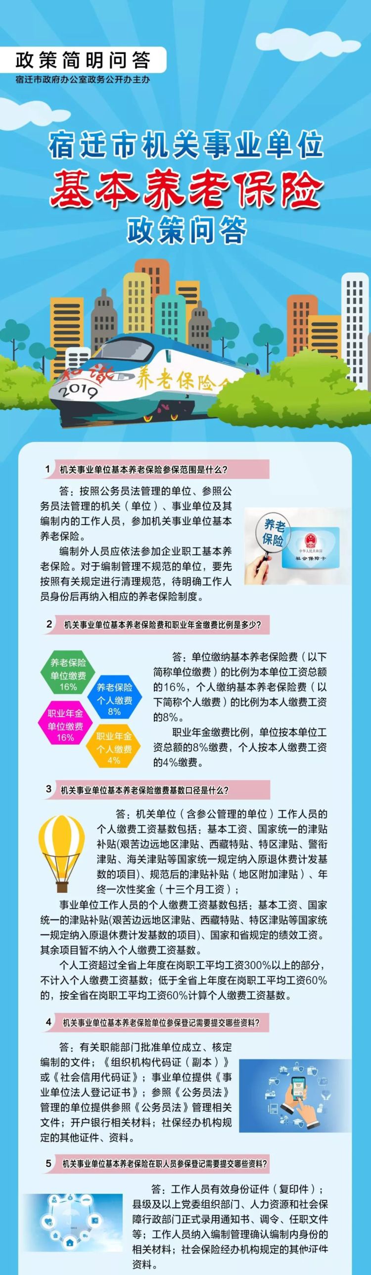 凯发k8国际首页(中国)官网登录入口