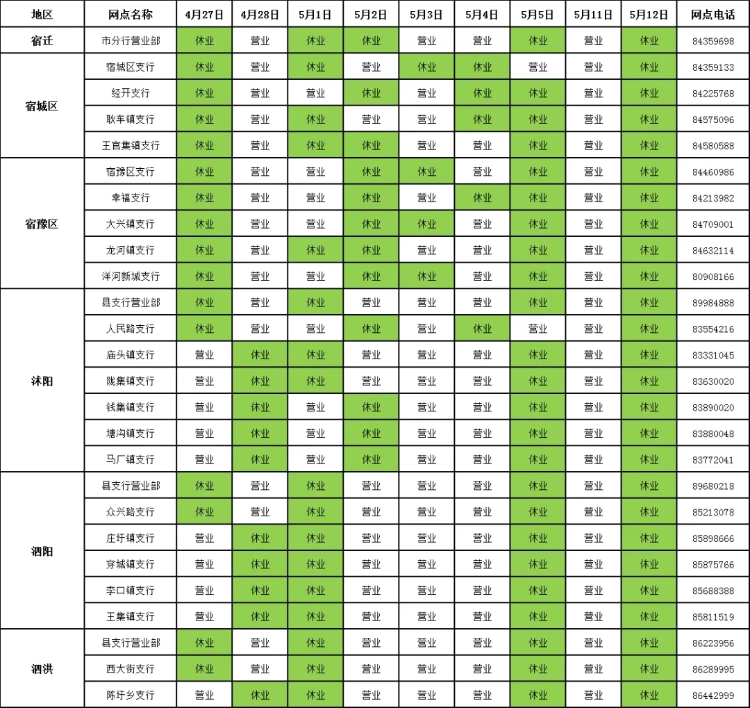 凯发k8国际首页(中国)官网登录入口