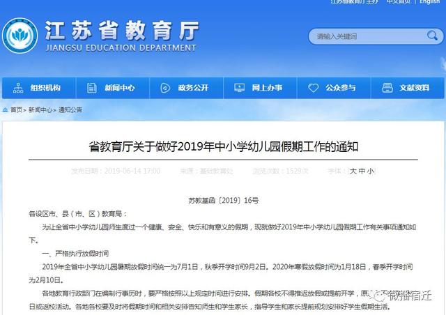 凯发k8国际首页(中国)官网登录入口