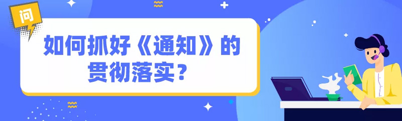 凯发k8国际首页(中国)官网登录入口