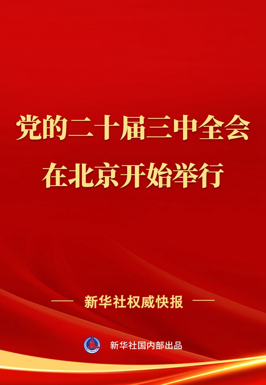 凯发k8国际首页(中国)官网登录入口